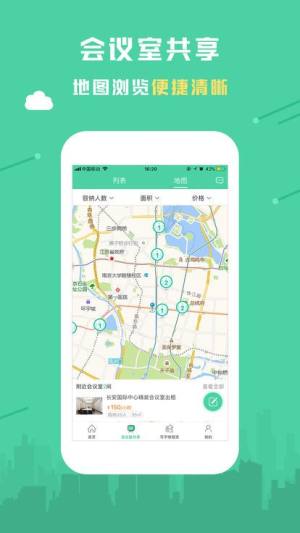 千楼app官方版最新版图片2