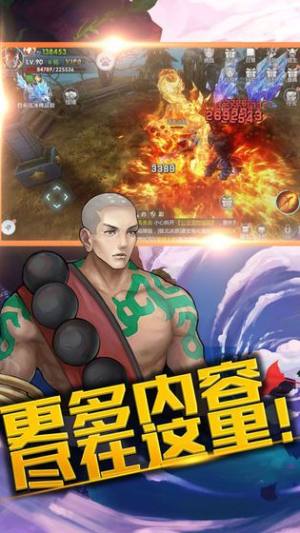 混沌战城官方版游戏最新版图片1