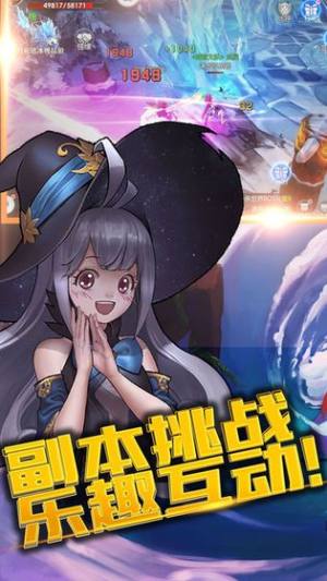 混沌战城官方版游戏最新版图片3