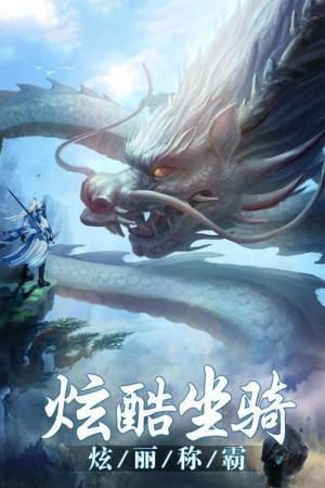 苍茫之境游戏官方最新版图片1