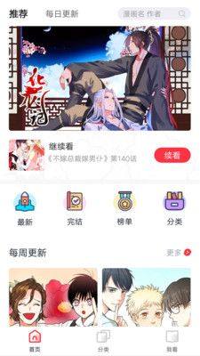 最后的死亡漫画免费阅读土豪完整版图片3