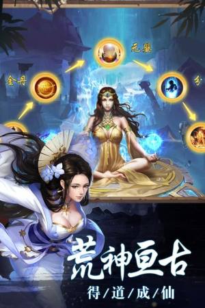 苍茫之境游戏官方最新版图片3