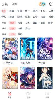 最后的死亡漫画免费阅读土豪完整版图片1