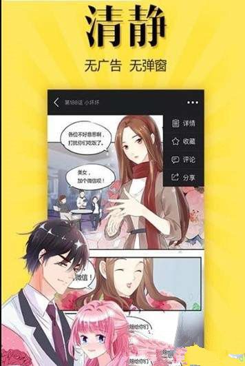 悠漫动漫app官方版最新版图片2