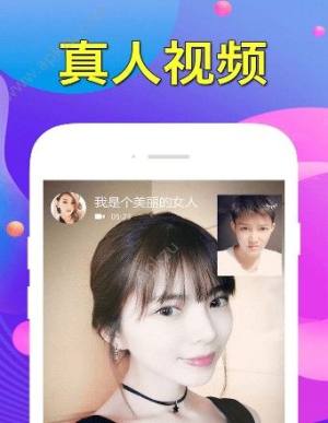 陌约聊天app官方版最新版图片3