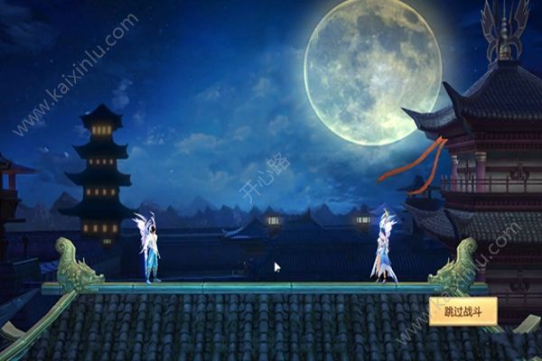 青云谣3D游戏官方下载安卓版图片2
