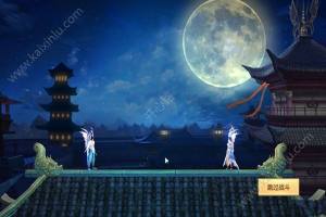 青云谣3D手游官方网站下载正式版图片2