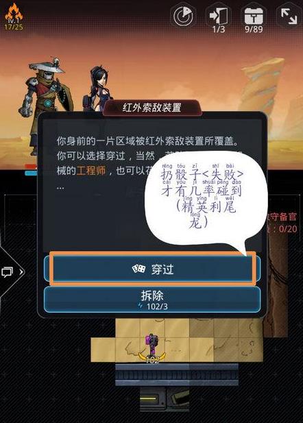 跨越星弧手游利尾龙鳞在哪刷的多 利尾龙鳞材料获取地图一览[图]