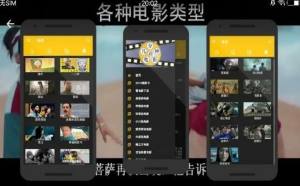 几分钟看电影app官方版最新版图片3