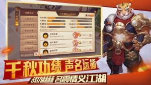 大话神器版游戏手机官方版图片2