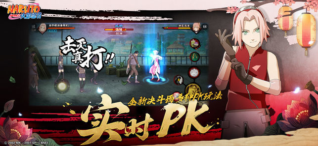 火影忍者ol手游3月28日更新：跨服忍界对战、樱花祭、樱之心愿、飞段秘闻及夺魂试炼上线[多图]