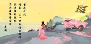 破晓之战官方版游戏最新版图片2