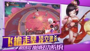 大话神器版游戏手机官方版图片1