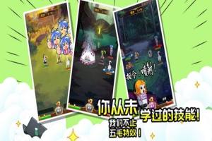 漫画乱逗来了老弟游戏官方下载安卓最新版图片2