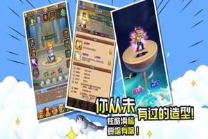 漫画乱逗来了老弟游戏官方下载安卓最新版图片1