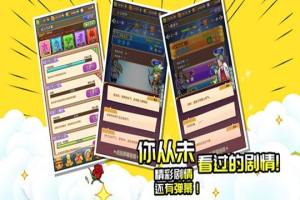 漫画乱逗apk安卓版金币钻石官方版图片4