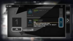 明日方舟中五星干员选哪个好 最强五星角色选择推荐攻略图片2