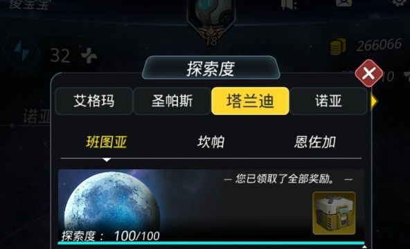 跨越星弧冰风山脉科学怪人boss怎么打 冰风山脉日常首领打法攻略[多图]