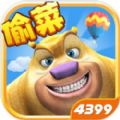 熊熊庄园游戏安卓手机版 v1.3.1.1