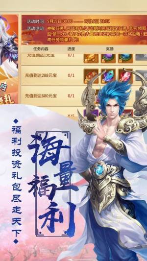 剑侠衍歌行手游官方下载正式版图片3