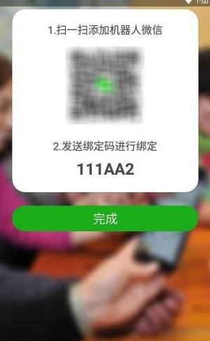 老人微信软件app官方版最新版图片3