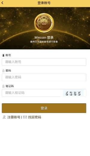 wcx挖矿云尊币云尊链app入口网址http://v2.wincoinxmarket.com图片1