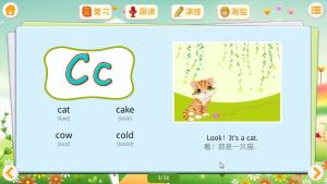 巴比学英语app官方版最新版图片3