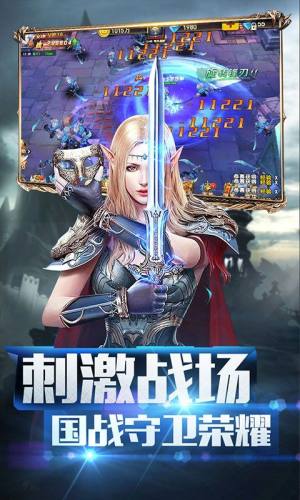 天堂之门飞升版安装包手机版下载图片2
