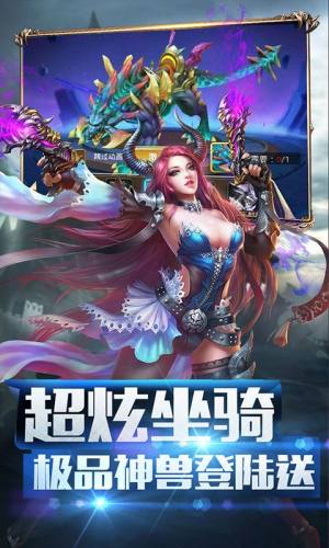 天堂之门飞升版安装包手机版下载图片3