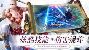 青灯古佛官方版游戏最新版图片3