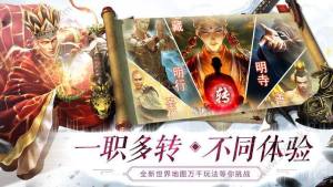 青灯古佛官方版游戏最新版图片2