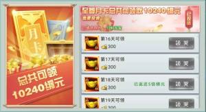 忍者玩神剑领域手游安卓最新版图片2