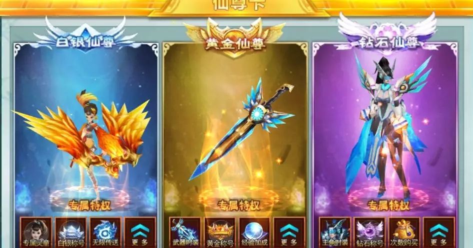 神剑领域游戏官网版正式版图片3