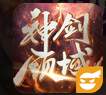 神剑领域游戏官网版正式版 v1.0.0.1