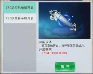 忍者玩神剑领域手游安卓最新版图片1