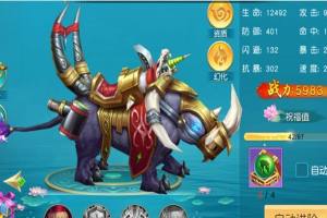 寻仙问情记太玄幻境2游戏官方安卓版图片2