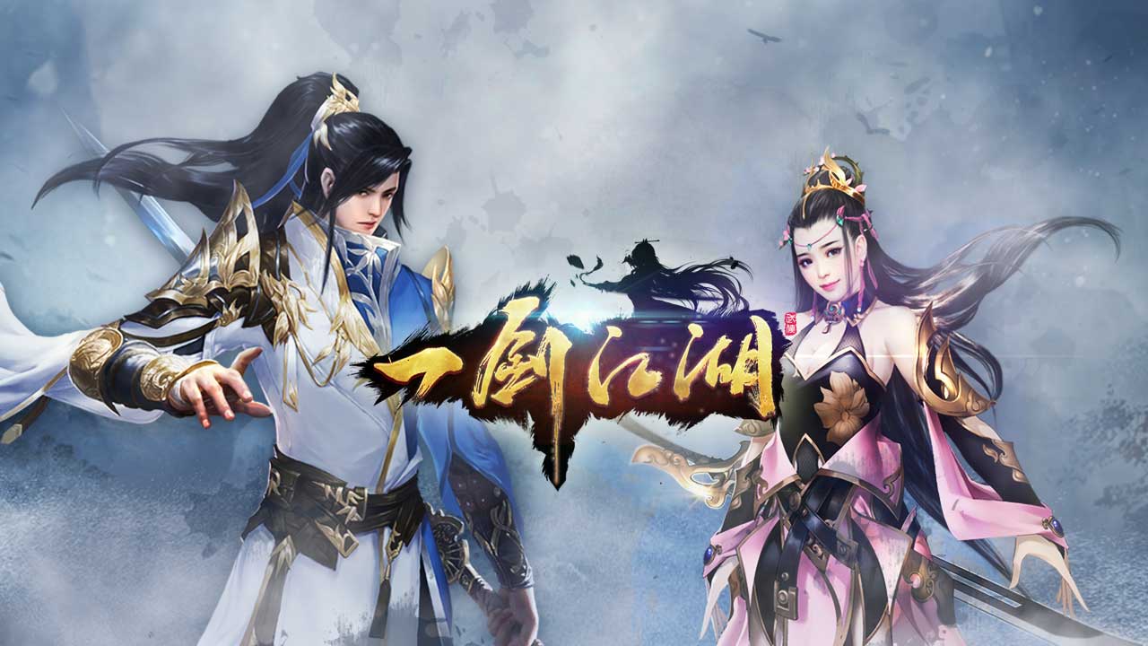 《一剑江湖》一测定档3月8日，大美江湖入梦来[多图]
