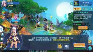 仙缘凡尘手游官方最新版图片1