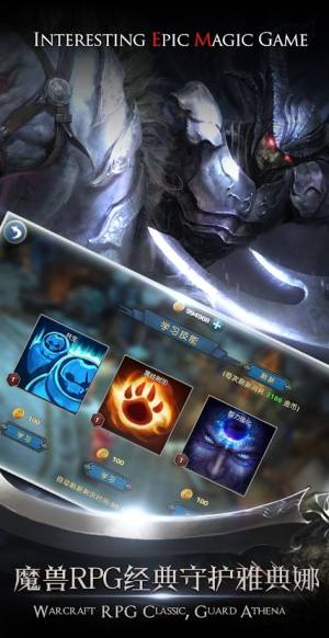 命运之城诸神黄昏apk1.30安卓版图片2