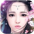 醉仙瑶游戏官方最新版 v1.0