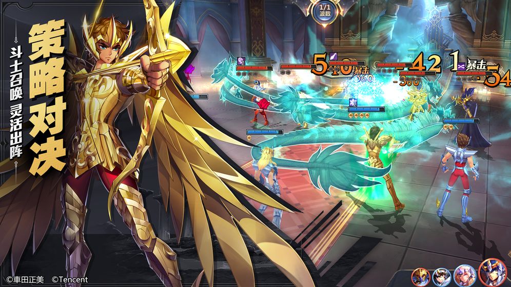 圣斗士星矢手游技能魔典怎么获得 七日狂欢拿走技能魔典活动攻略分享[图]