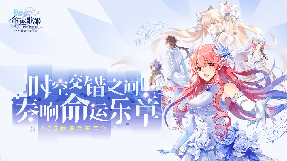 命运歌姬非卖品怎么获得 非卖品全获取途径攻略分享[多图]