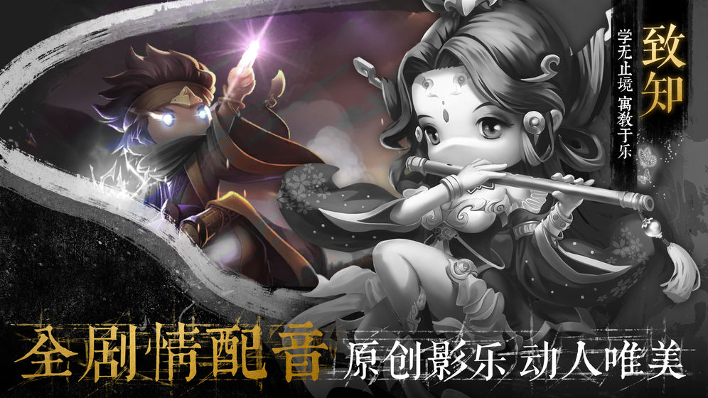 少年君王传手游新手怎么玩 游戏世界boss打法/钻石使用攻略分享[多图]