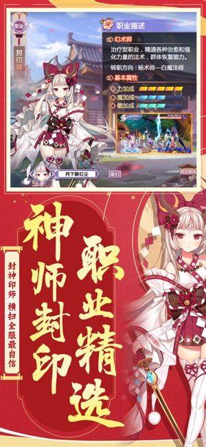 王都妖奇谭游戏官方最新版图片3