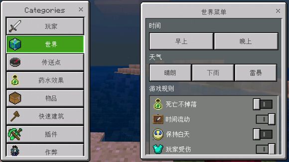 我的世界toolbox1.10.0.3中文资源包汉化最新版图片1