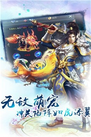 梦剑仙缘手游官方下载最新版图片2