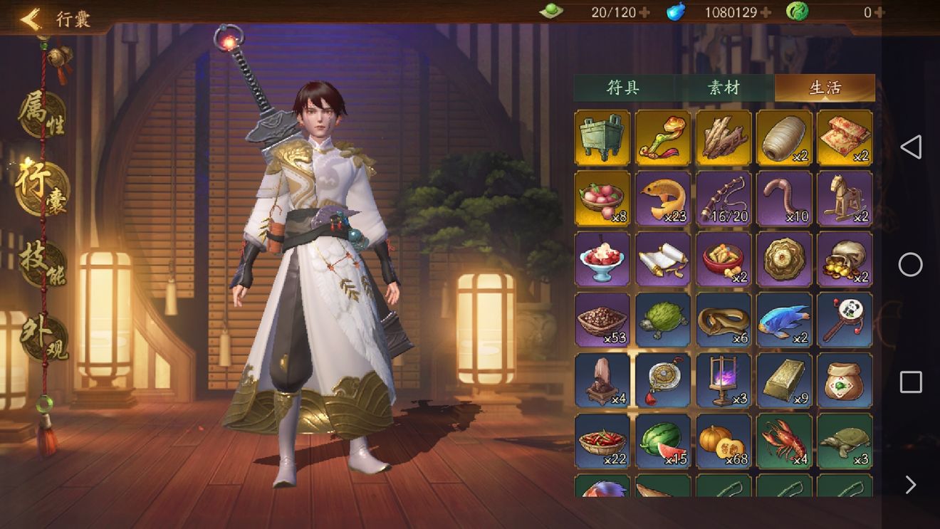 神都夜行录萤草式神怎么玩 萤草打法思路/操作详细攻略[多图]