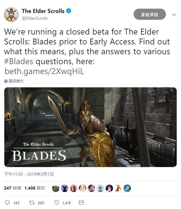 上古卷轴刀锋手游The Elder Scrolls Blades什么时候可以玩 游戏公测时间/预约地址详细一览[视频][多图]图片2