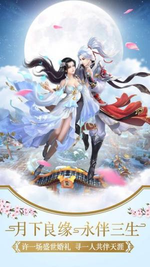 易水诀游戏官方最新版图片1