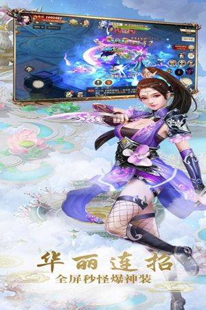 御灵天下手游官方下载安卓最新版图片1